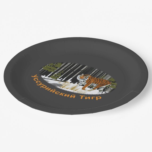 Siberian Tiger Paper Plate (Angled)