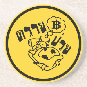 SICK BUFFALO ☆ Khwai Puai in Thai Language ☆ Coaster