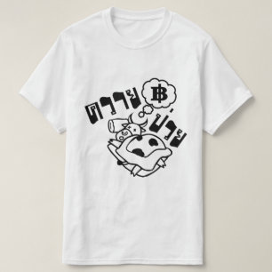 SICK BUFFALO ☆ Khwai Puai in Thai Language ☆ T-Shirt