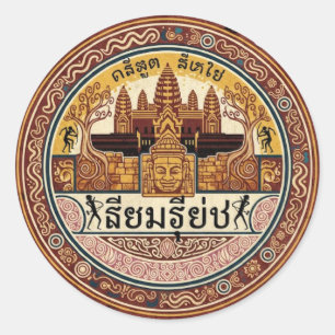 SIEM REAP CLASSIC ROUND STICKER