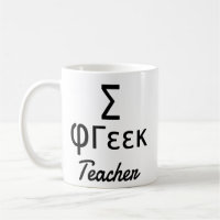 Sigma greek teacher in greek letters