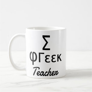 Sigma greek teacher in greek letters coffee mug