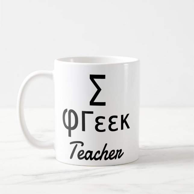 Sigma greek teacher in greek letters coffee mug (Left)
