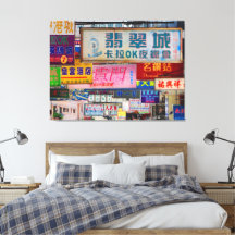 Sign City Canvas Print