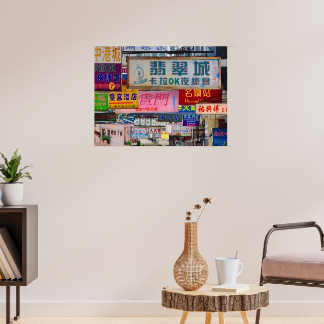 Sign City Poster (Living Room 3)