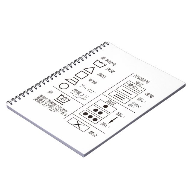 Sign of laundry indication notebook (Left Side)