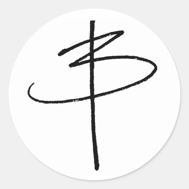 Signature Classic Round Sticker (Front)