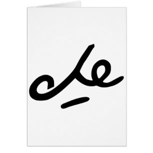 Signature de Che Guevara