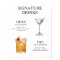 Signature Drinks Wedding Cocktail Menu Poster