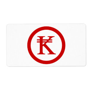 SIGNE D'ARGENT Laos Kip Lao / Laotien