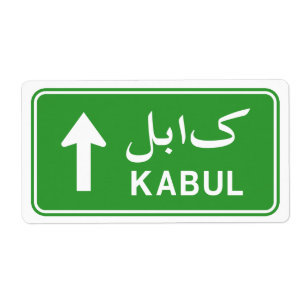 SIGNE DE LA ROUTE DE Kaboul EN Afghanistan