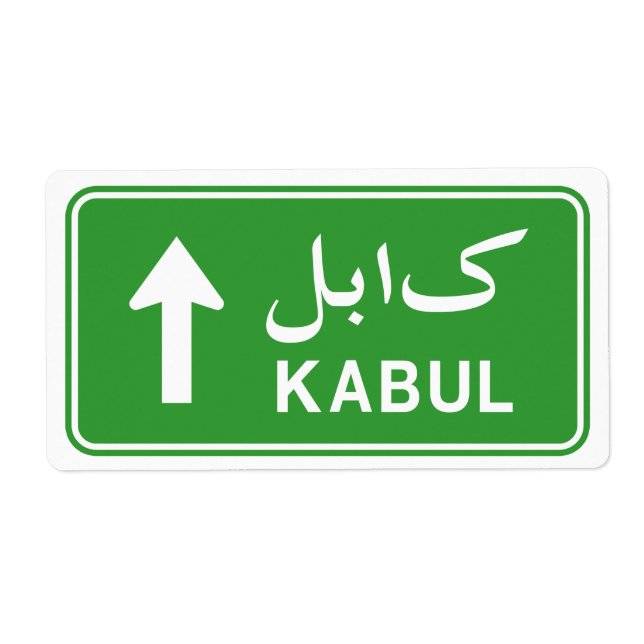 SIGNE DE LA ROUTE DE Kaboul EN Afghanistan (Devant)