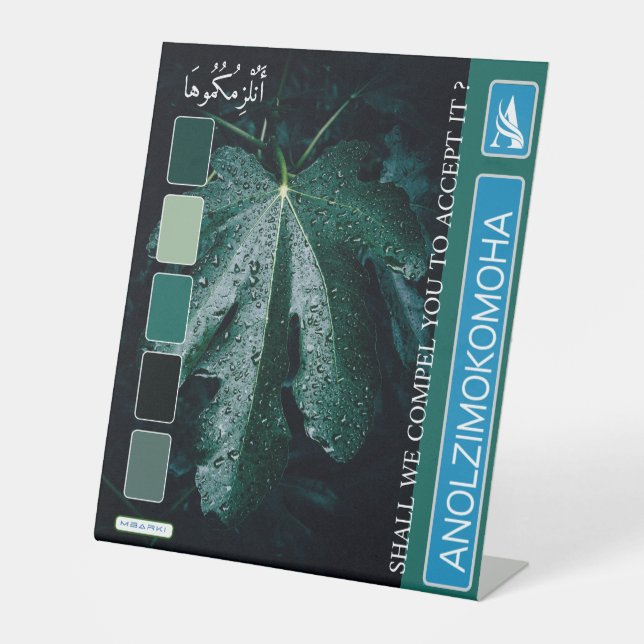 SIGNE DE TABLE ANOLZIMOKOMOHA (Recto)