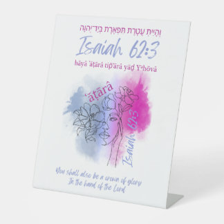 Signe De Table Created to Be a Crown (Isaiah 62:3) Pedestal Sign