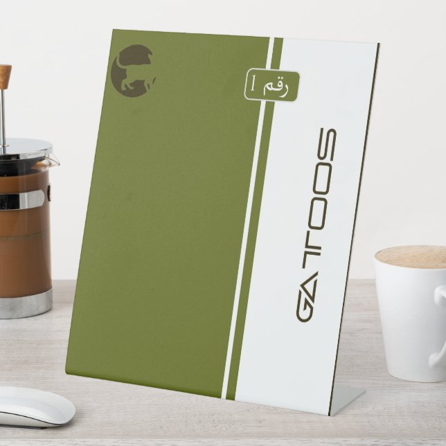 SIGNE DE TABLE GATTOOS (In SItu)