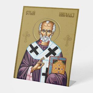 Signe De Table Icône orthodoxe Saint Nicolas, Sveti Nikola Serbe