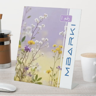 SIGNE DE TABLE MBARKI