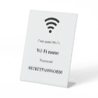 Mot de passe réseau wifi client invité