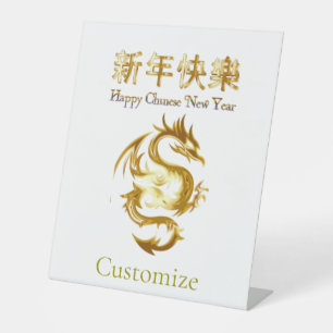 Signe De Table Nouvel an chinois Dragon Thunder_Cove