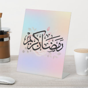 Signe De Table Ramadan Kareem, Aïd musulmane