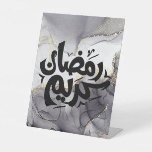 Signe De Table SYMBOLE DE PISTE DE L'Aïd musulman Ramadan Kareem