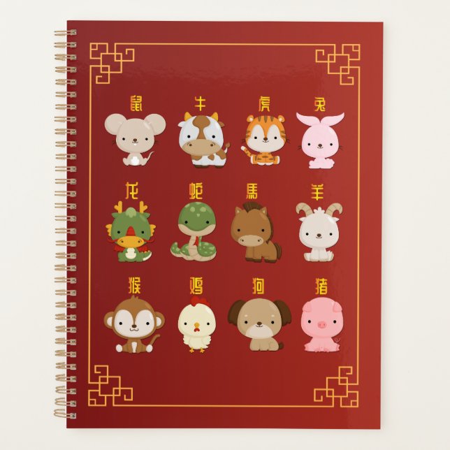 Signes chinois zodiaques animaux le Nouvel An luna (Devant)