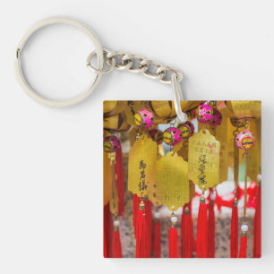 Sik Sik Yuen Wong Tai Sin Temple Keychain