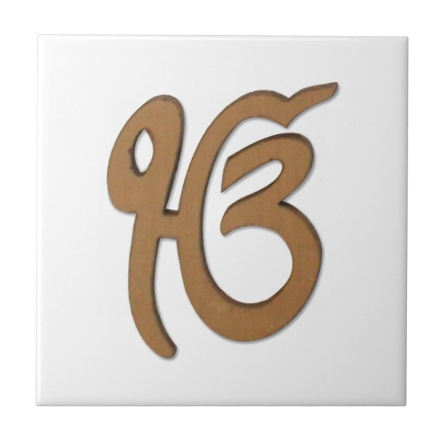 Sikh Symbol/art Tile (Front)