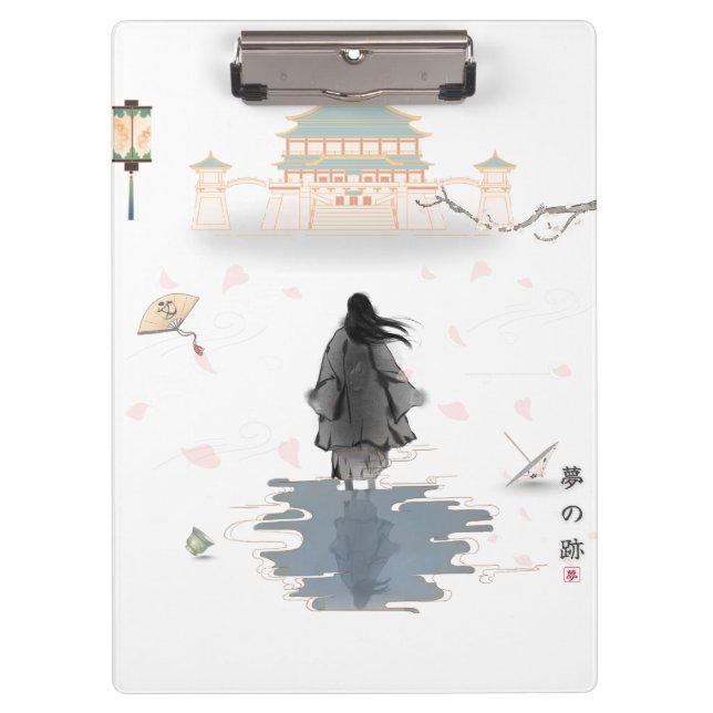 Silent Dream Path  Clipboard (Front)