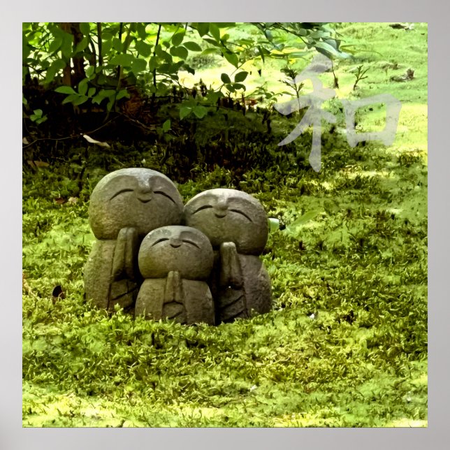 Silent Passage — 和 (Harmony) | Wabi-Sabi Photo Art Poster (Front)