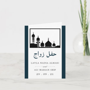 Silhouette de la Mosquée islamique Merci Mariage