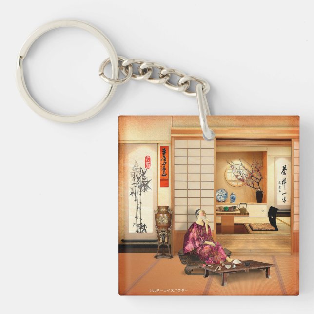 Silky Rice Powder Keychain (Front)