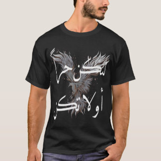 Silver Phoenix and Arabic words T-Shirt