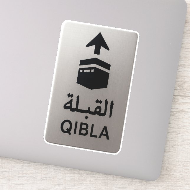 Silver Qibla Direction Sign (Detail)