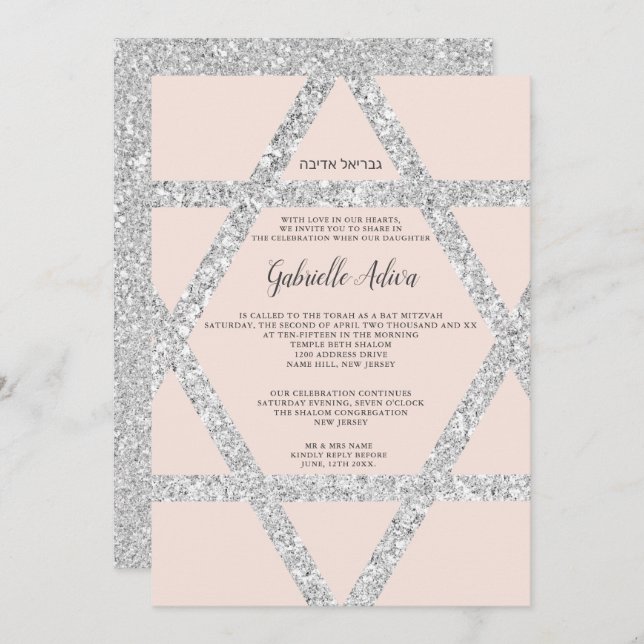 Silver star blush pink hebrew name Bat Mitzvah Invitation (Front/Back)