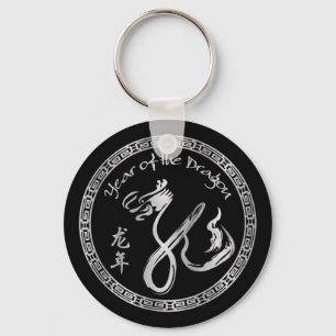 Silver Year of the Dragon Keychain