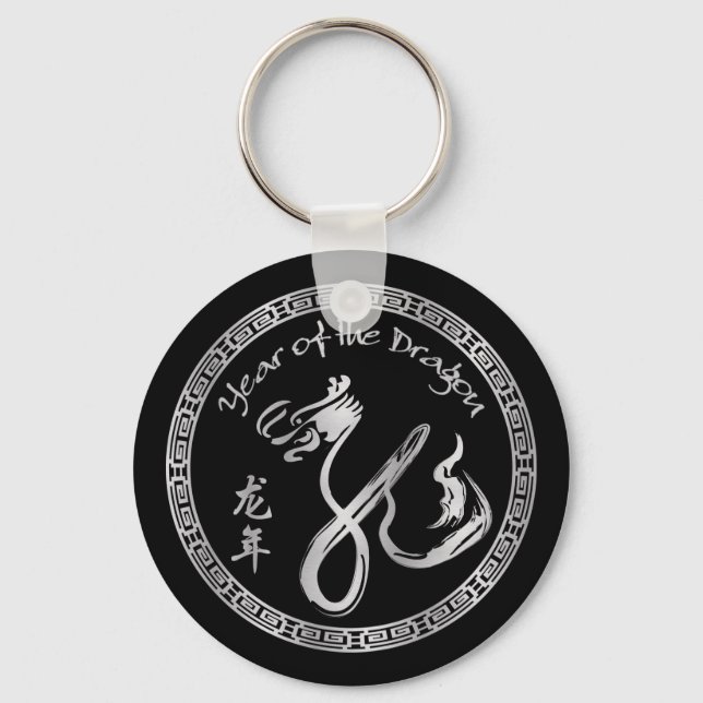 Silver Year of the Dragon Keychain (Front)