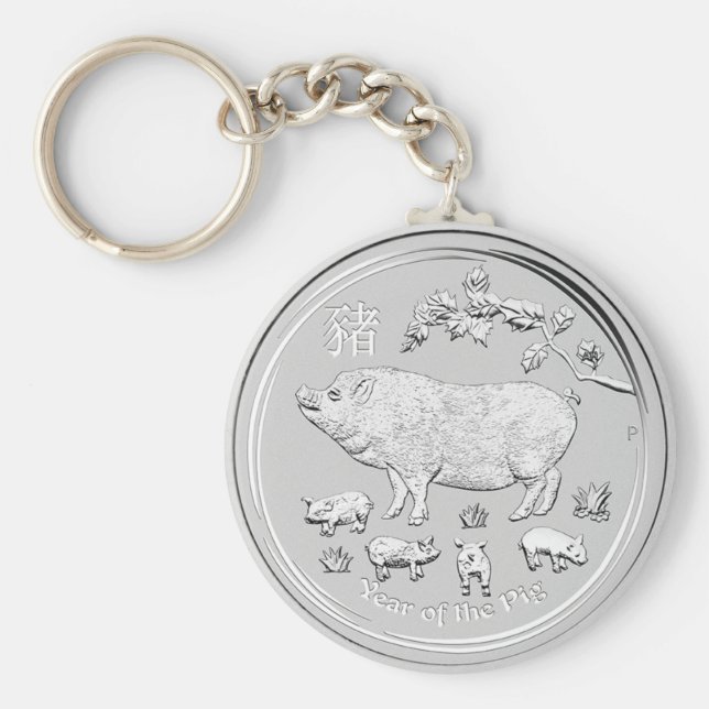 SILVER YEAR OF THE PIG COIN KEYCHAIN (Front)