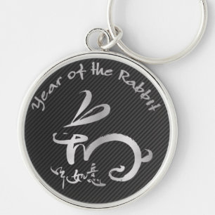 Silver Year of the Rabbit w/ Carbon Fibre Keychain