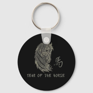 Silvery Grey Paisley Year of the Horse Keychain