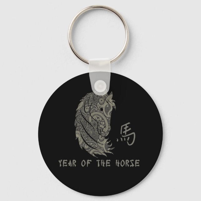 Silvery Grey Paisley Year of the Horse Keychain (Front)