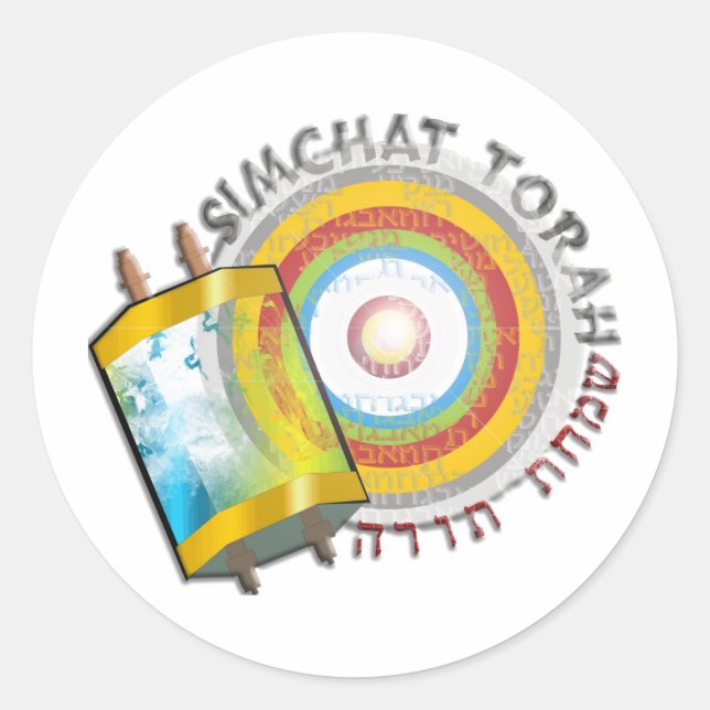 Simchat Torah Classic Round Sticker (Front)