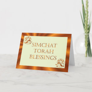 Simchat Torah Jewish Holiday Chag Sameach