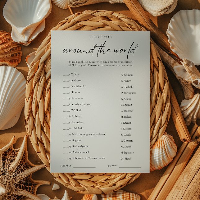 Simple Around The World Bridal Shower Game Card (Creator Uploaded)