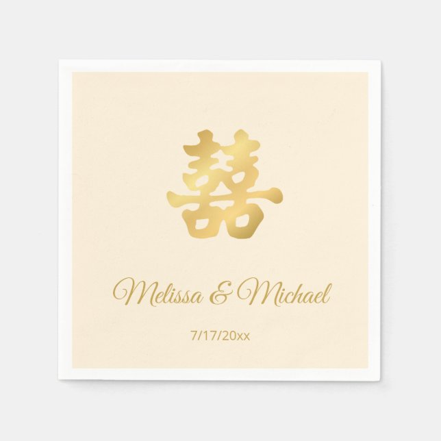Simple Beige Gold Chinese Wedding Custom  Napkin (Front)