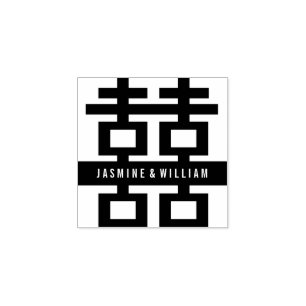 Simple Bold Double Happiness Chinese Wedding Rubber Stamp