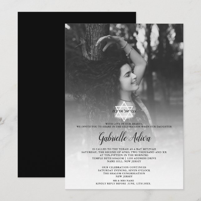 Simple chicstar hebrew name photo Bat Mitzvah Invitation (Front/Back)