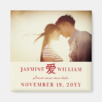 Simple Chinese Ai Love Photo Asian Save The Date