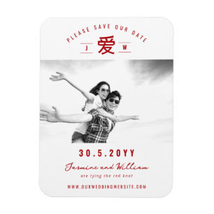 Simple Chinese Love Ai Save The Date Photo Magnet