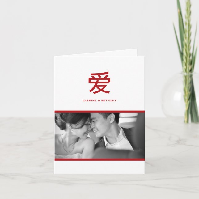 Simple Chinese Love Photo Mariage Carte de remerci (Devant)